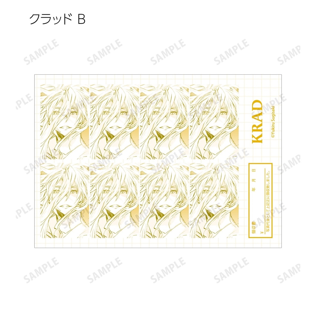 D・N・ANGEL トレーディング証明写真風原作コマブロマイド 【1BOX】
