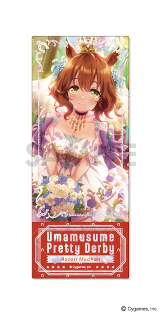ウマ娘 プリティーダービー プレシャスショットコレクション Vol.2 【1BOX】