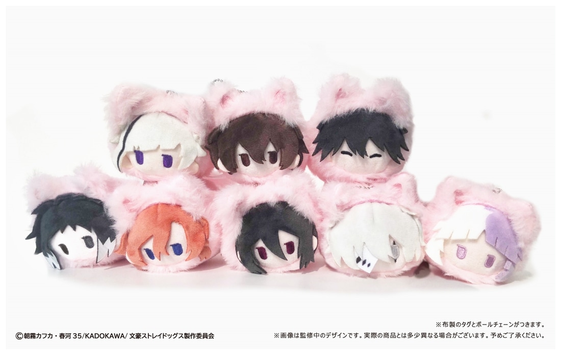 文豪ストレイドッグス レトロちっくマスコット はるにゃんこVer. 【1BOX】