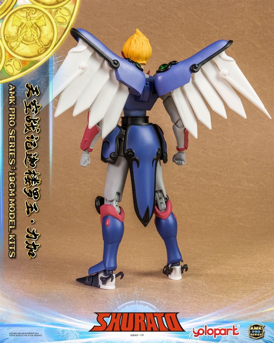 天空戦記シュラト AMK PRO シリーズ 迦楼羅王レイガ