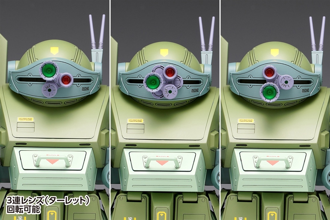 装甲騎兵ボトムズ ザ・ラストレッドショルダー スコープドッグターボカスタム［DX］