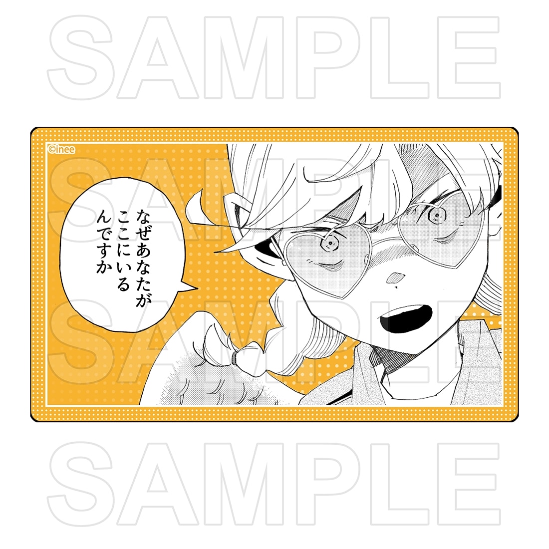 ラブ・バレット　トレーディングクリアカード vol.1 BOX BOX