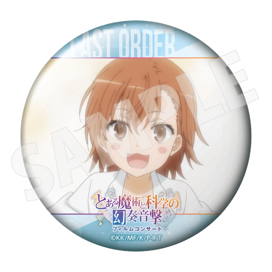 「とある魔術と科学の幻奏音撃」トレーディング場面写缶バッジ(全12種)