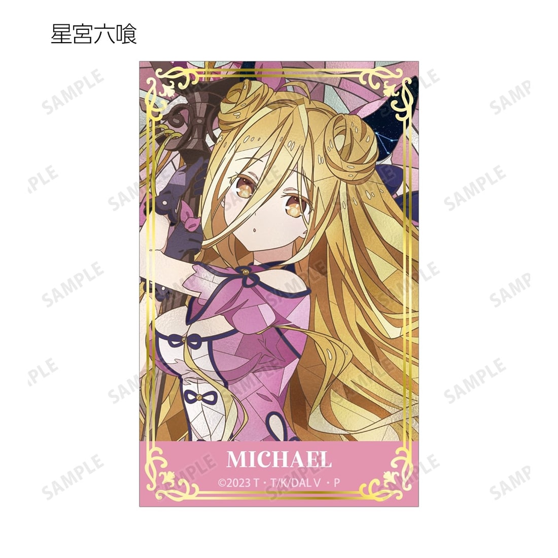 デート・ア・ライブV トレーディング Aure Glass 箔押しカード 【1BOX】