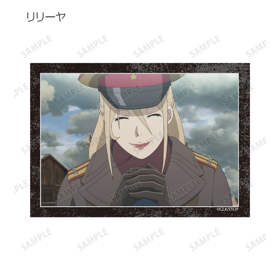 幼女戦記Ⅱ トレーディング場面写ブロマイド 【1BOX】