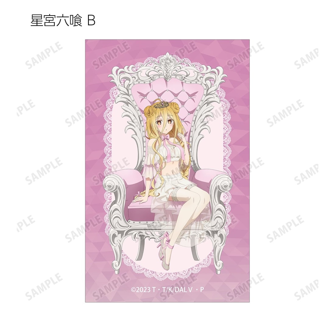 デート・ア・ライブV 描き下ろし プリンセス玉座ver. トレーディングイラストカード 【1BOX】
