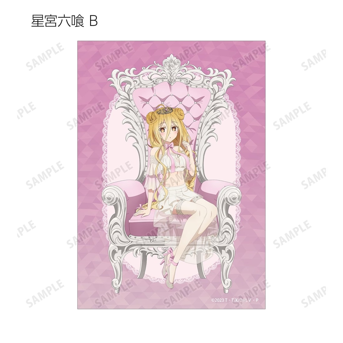 デート・ア・ライブV 描き下ろし プリンセス玉座ver. トレーディングブロマイド 【1BOX】