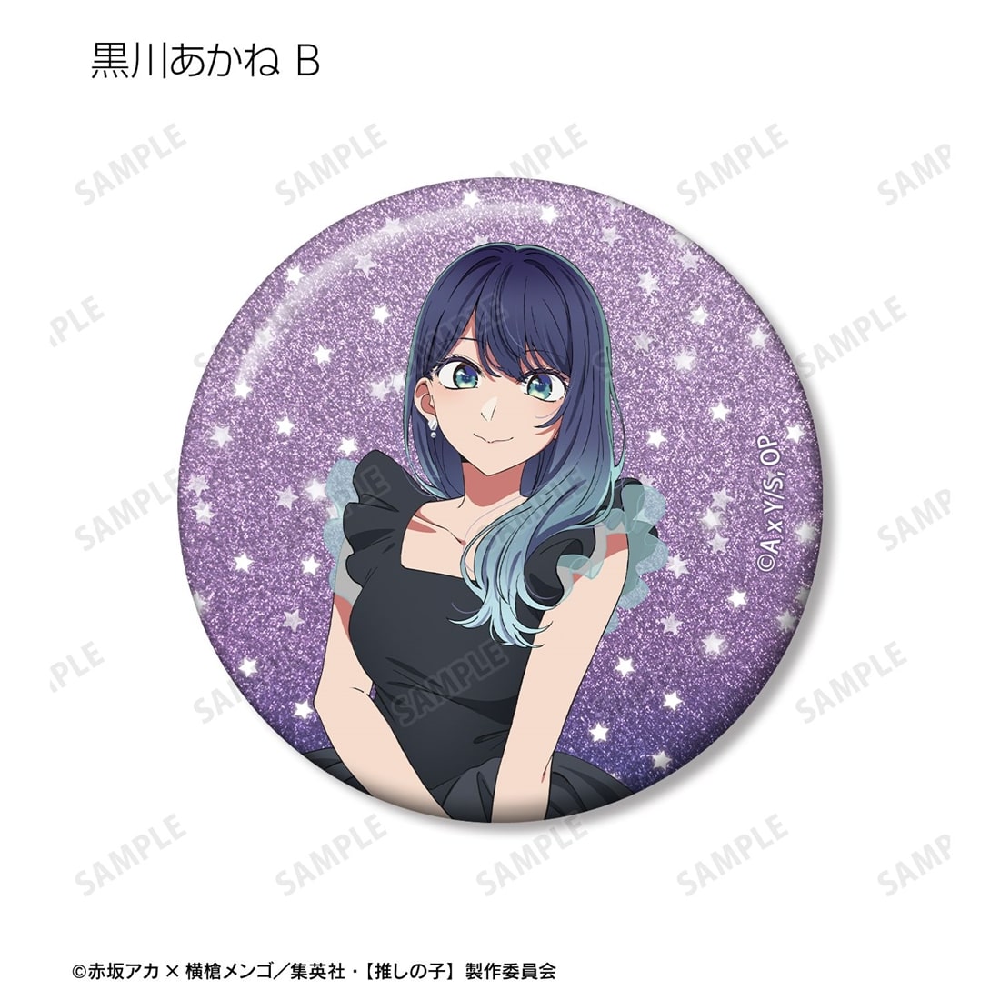 【推しの子】 トレーディンググリッター缶バッジ 【1BOX】