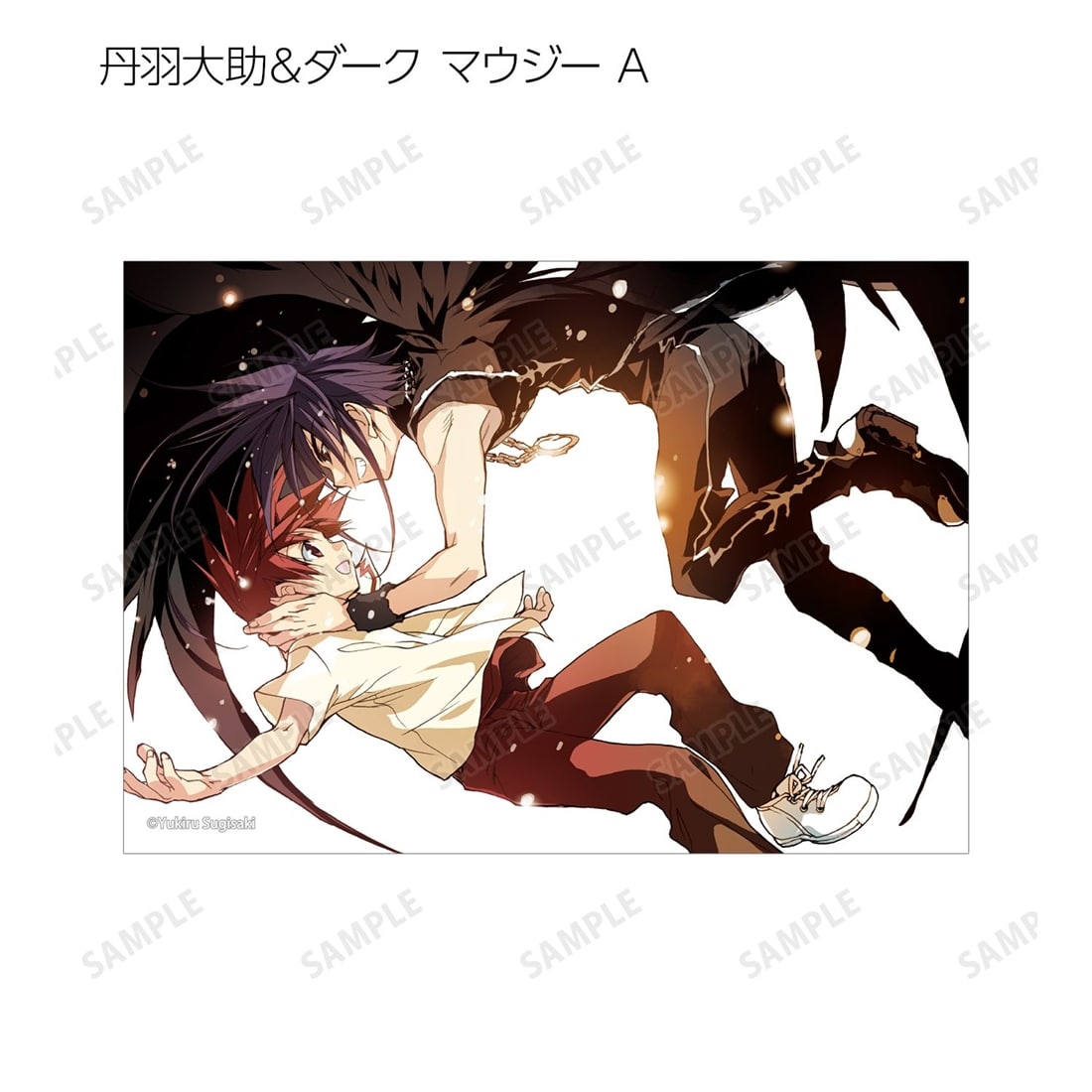 D・N・ANGEL トレーディング原作イラストブロマイド 【1BOX】