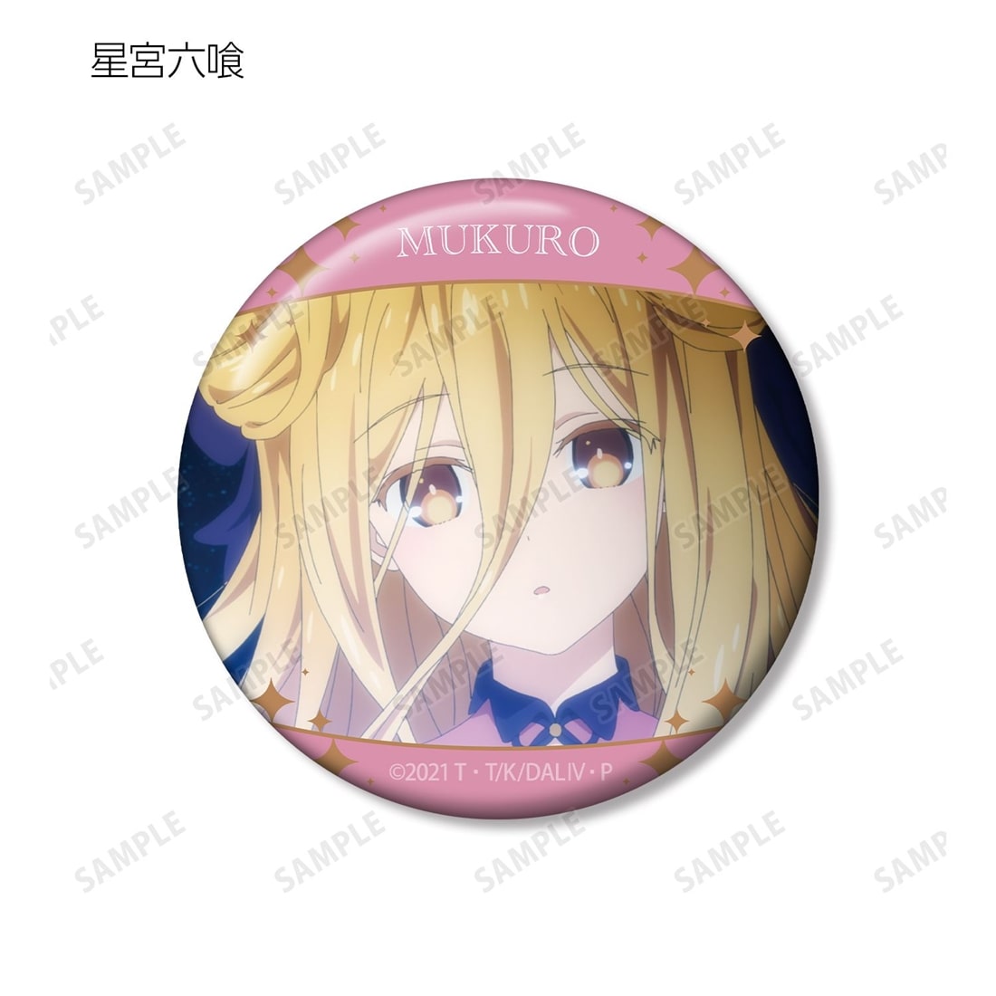 デート・ア・ライブIV トレーディング場面写缶バッジ vol.2 【1BOX】