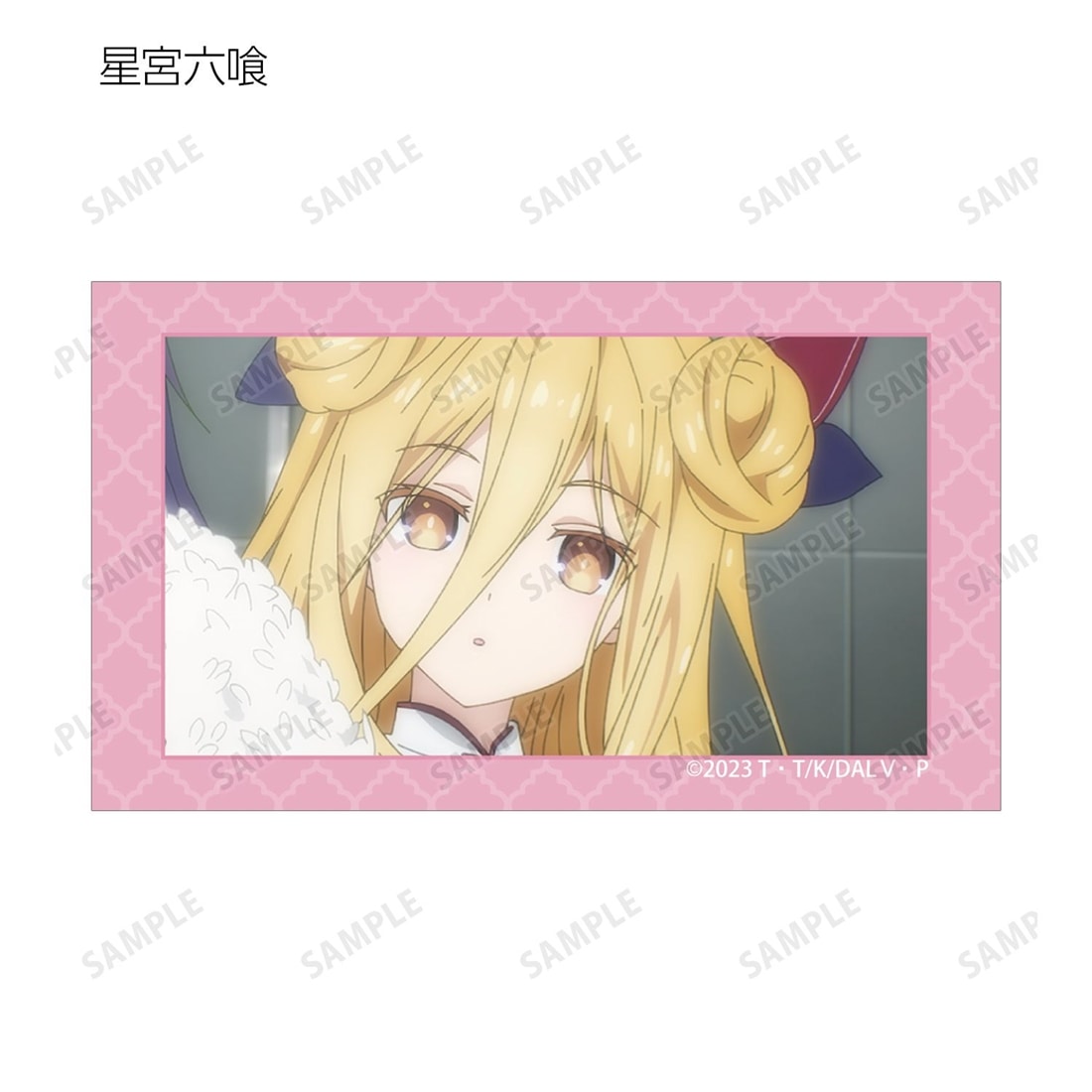 デート・ア・ライブV トレーディング場面写イラストカード 【1BOX】