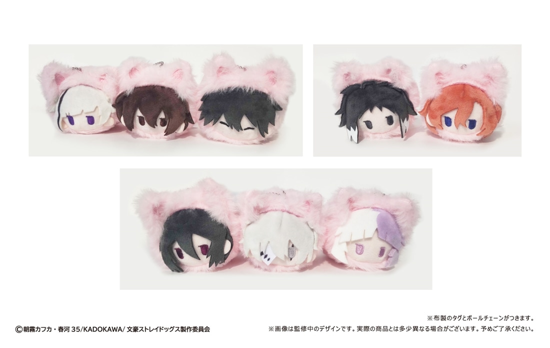 文豪ストレイドッグス レトロちっくマスコット はるにゃんこVer. 【1BOX】