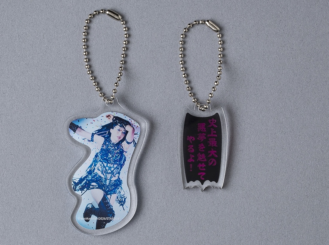 【出版記念】上谷沙弥　名言付きアクリルキーホルダー全4種コンプリートセット