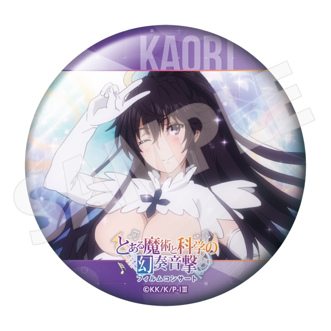 「とある魔術と科学の幻奏音撃」トレーディング場面写缶バッジ(全12種)