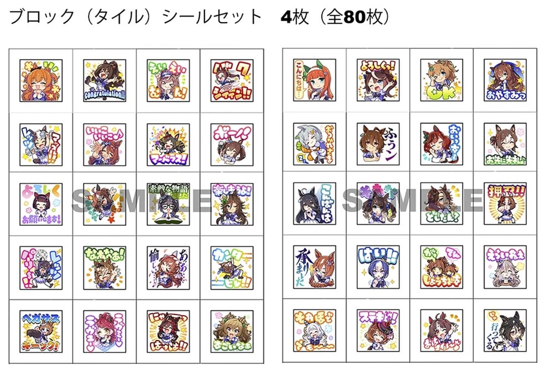 【2次受注】ウマ娘 プリティーダービー 5th アニバーサリーブック Twinkle MEMORY