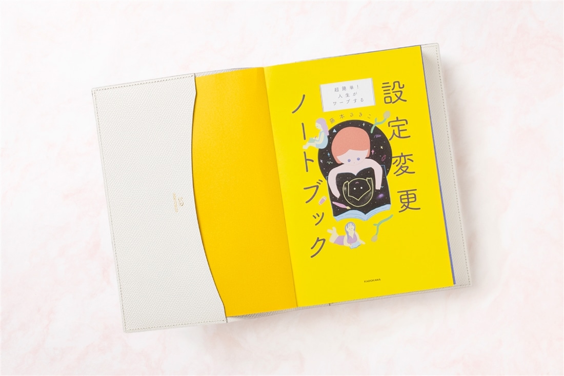 藤本さきこ　牛革手帳ブックカバー＆ブックマークセット【ピンク×アイボリー】
