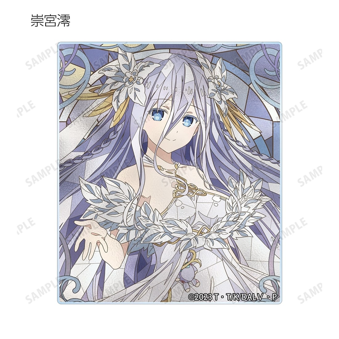 デート・ア・ライブV トレーディング Aure Glass アクリルカード 【1BOX】