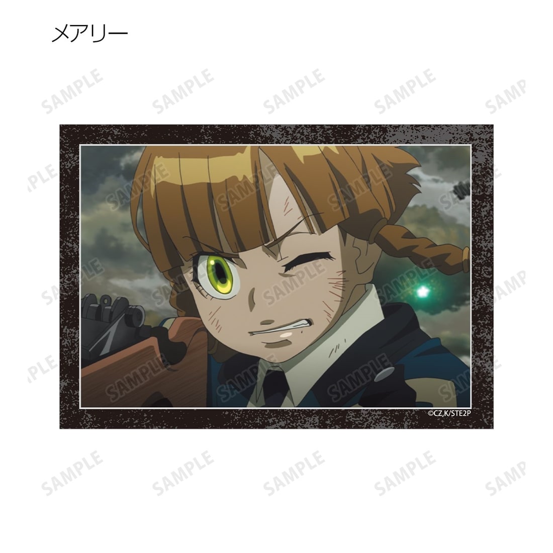 幼女戦記Ⅱ トレーディング場面写ブロマイド 【1BOX】