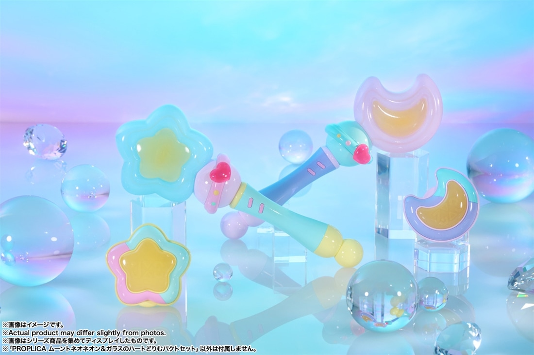 『魔法の姉妹ルルットリリィ』 PROPLICA ムーントネオネオン＆ガラスのハートどりむパクトセット