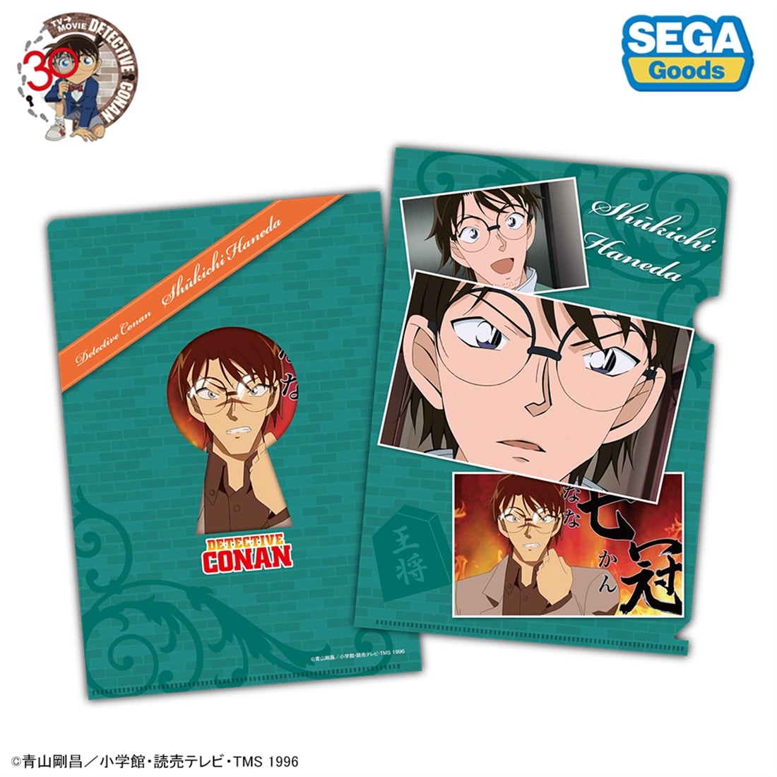 【カドスト特典付き】 名探偵コナン TVアニメ「名探偵コナン」30周年記念クリアファイル Vol.1 【1BOX】
