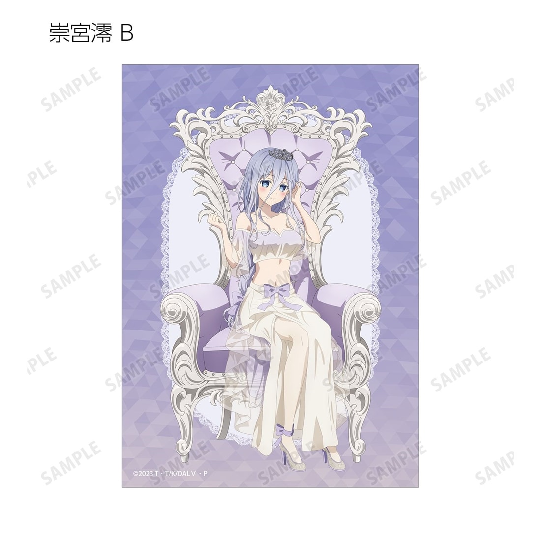 デート・ア・ライブV 描き下ろし プリンセス玉座ver. トレーディングブロマイド 【1BOX】