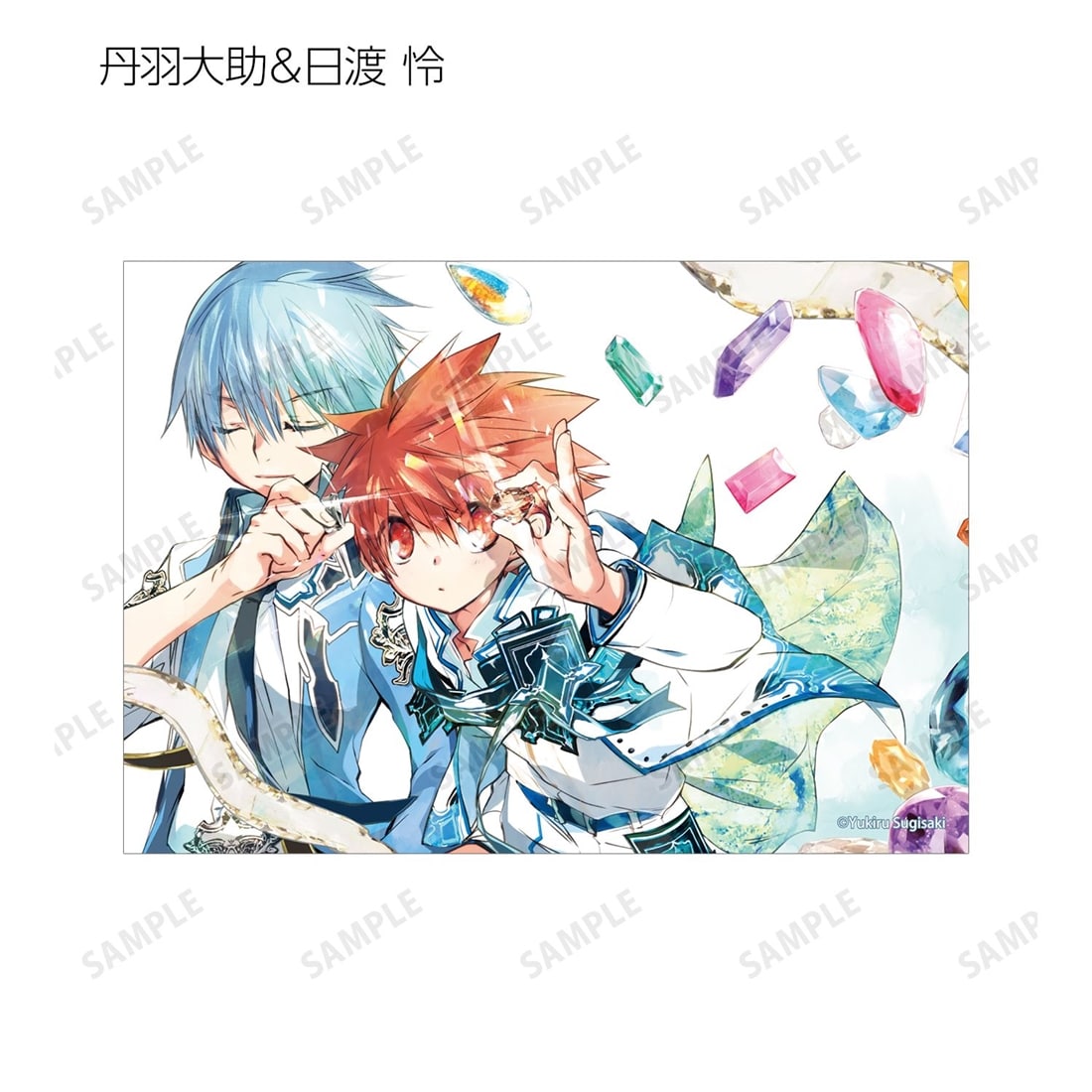 D・N・ANGEL トレーディング原作イラストブロマイド 【1BOX】