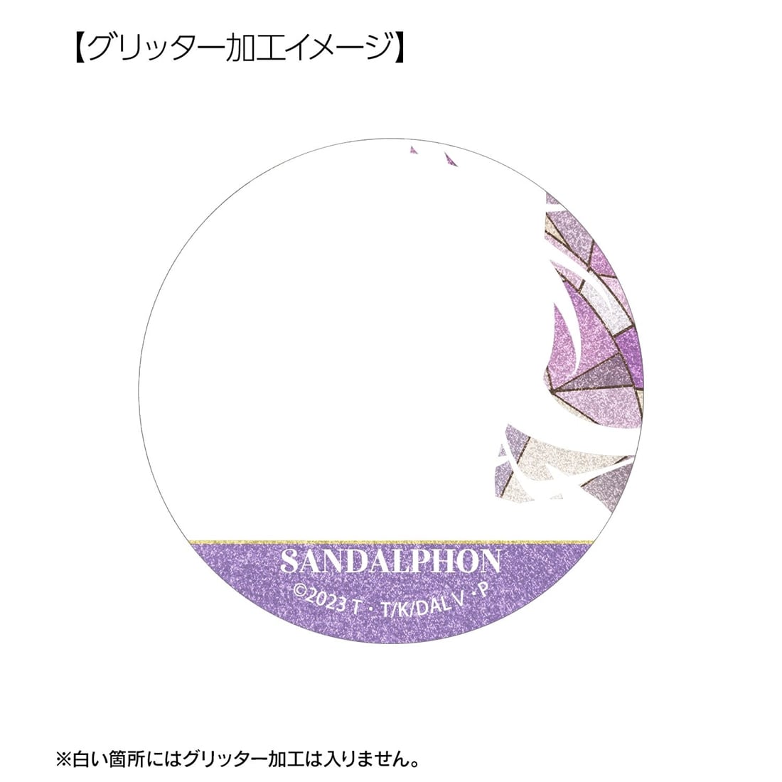 デート・ア・ライブV トレーディング Aure Glass グリッター缶バッジ 【1BOX】