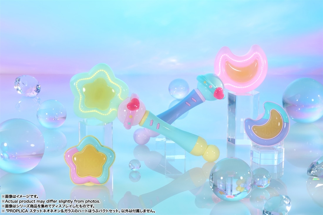 『魔法の姉妹ルルットリリィ』 PROPLICA スタットネオネオン＆ガラスのハートほうぷパクトセット