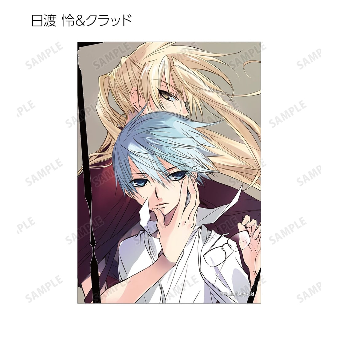 D・N・ANGEL トレーディング原作イラストブロマイド 【1BOX】