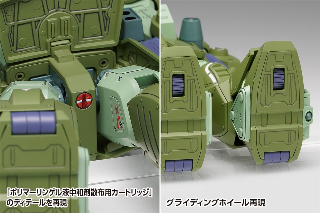 装甲騎兵ボトムズ ザ・ラストレッドショルダー スコープドッグターボカスタム［DX］