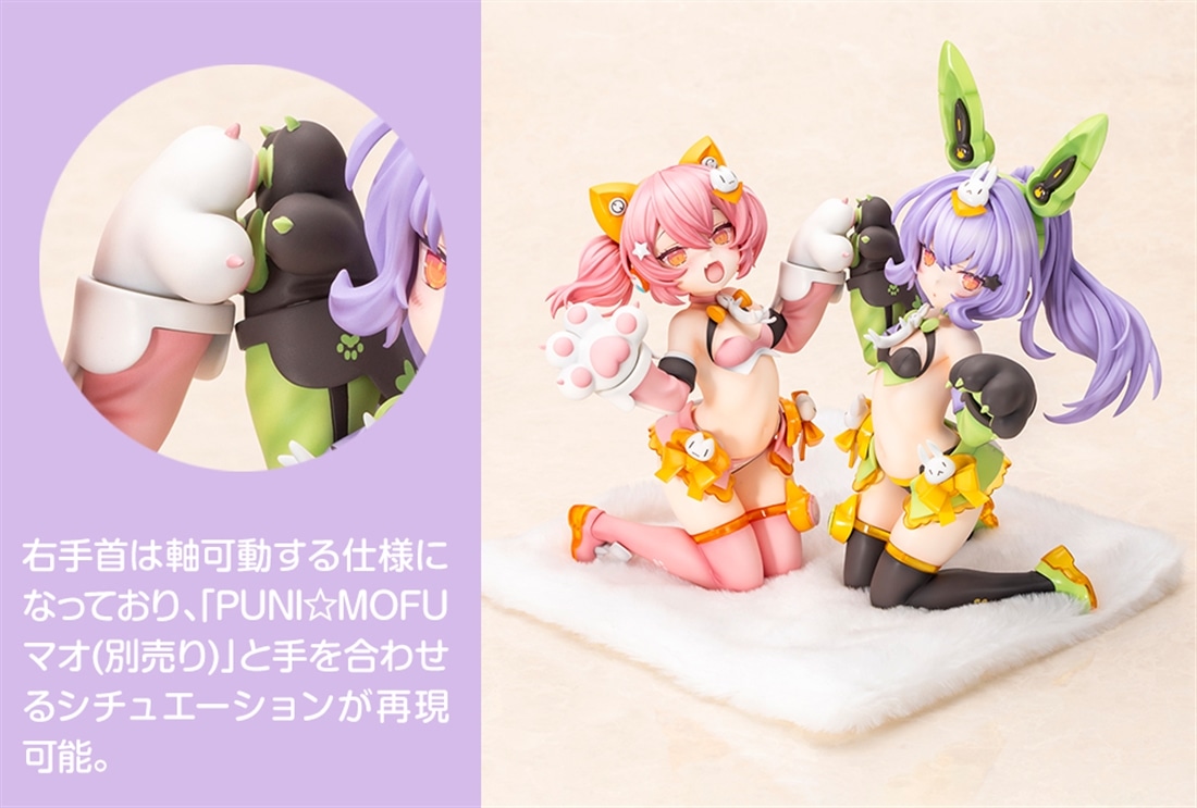 メガミデバイス PUNI☆MOFU 2/1 トゥ