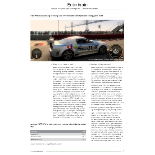 欧米ゲーム内広告市場　～その実態、および2014年までの展望～