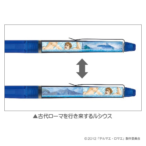 テルマエ・ロマエ　フローティングペン