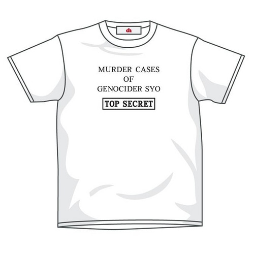 dh ダンガンロンパ ジェノサイダー翔 Tシャツホワイト Mサイズ ホワイト Mサイズ