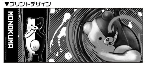 スーパーダンガンロンパ2 マグカップモノクマ モノクマ