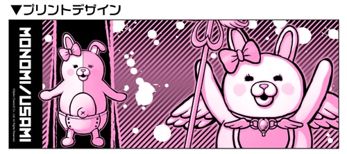 スーパーダンガンロンパ2 マグカップモノミ モノミ