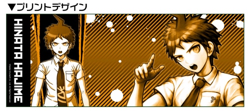 スーパーダンガンロンパ2 マグカップ日向創 日向創