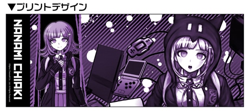 スーパーダンガンロンパ2 マグカップ七海千秋 七海千秋