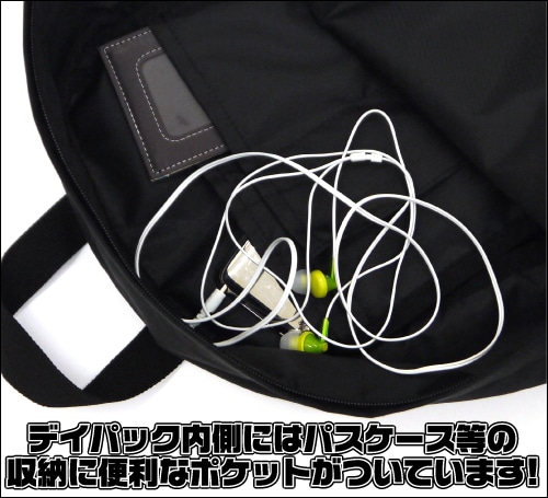 スーパーダンガンロンパ2 モノクマデイパック