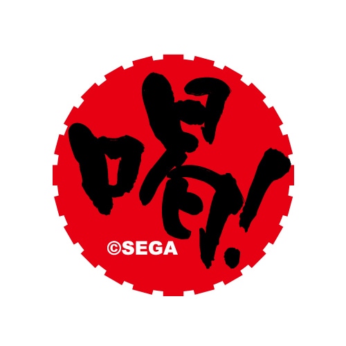 底裏面デザイン