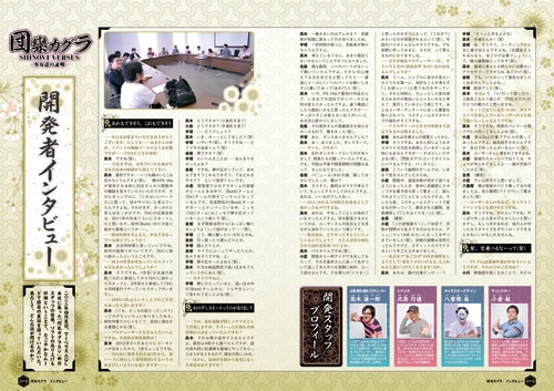 閃乱カグラ SHINOVI VERSUS -少女達の証明- 公式パーフェクトバイブル+イラスト集ebtenDXパック ebtenDXパック