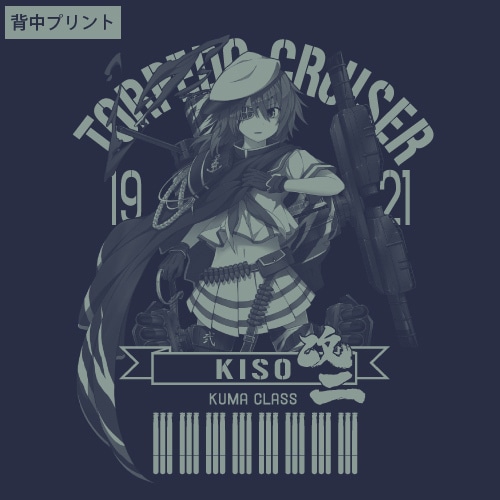 艦隊これくしょん～艦これ～木曾改二天竺パーカーNAVY-L NAVY-L