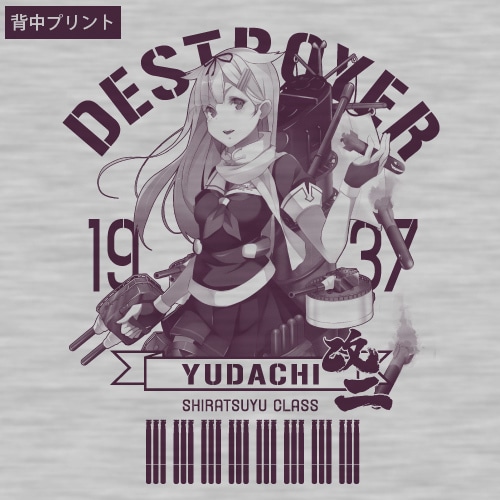 艦隊これくしょん～艦これ～夕立改二天竺パーカーMIX GRAY-XL MIX GRAY-XL