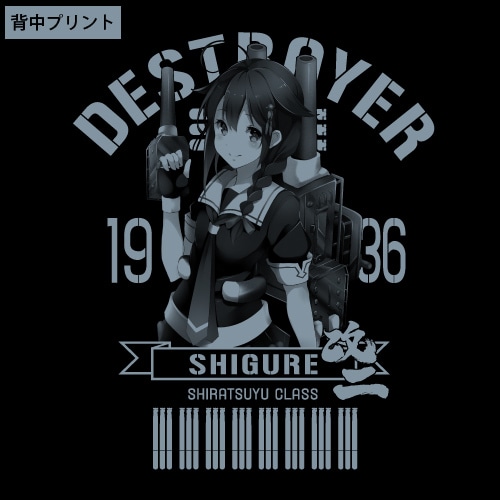 艦隊これくしょん～艦これ～時雨改二天竺パーカーBLACK-XL BLACK-XL