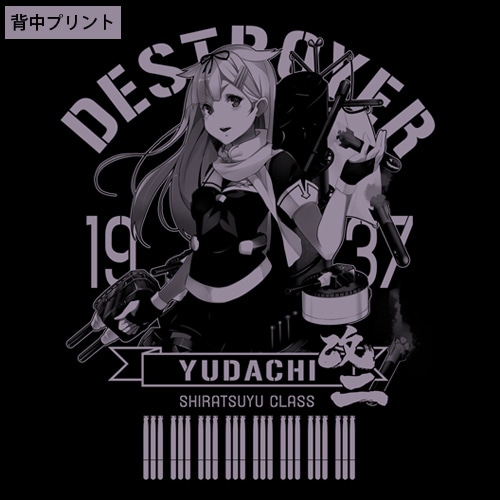 艦隊これくしょん～艦これ～夕立改二フーデッドウィンドブレーカーBLACK×RED-S BLACK×RED-S