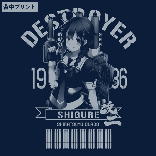 艦隊これくしょん～艦これ～時雨改二フーデッドウィンドブレーカーNAVY×YELLOW-M NAVY×YELLOW-M