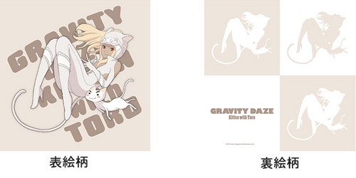 コラボイラストクッション【GRAVITY DAZEといっしょ】「プレイステーション(R)といっしょ」 GRAVITY DAZEといっしょ