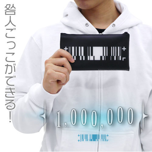 レッツ貢献！！ペンポーチ [フリーダムウォーズ]