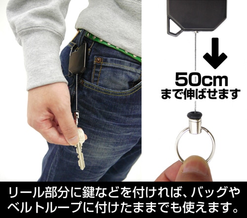 ボーダーブレイク マグメル リールキーホルダー