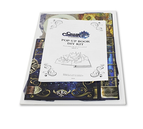 チェインクロニクル　POP UP BOOK　【DIY KIT版】【セガストア専売商品】 【DIY KIT版】